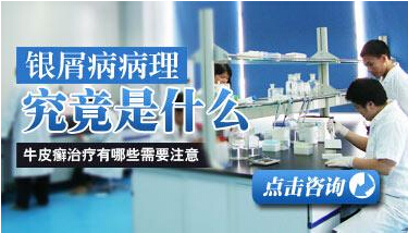 女性牛皮癣患者皮损处大量的脱屑的原因